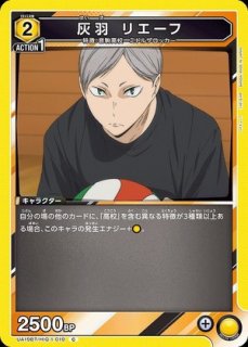 金木 研/SR【紫】【キャラクター】《パラレル版UA47BT/TKG-1-042