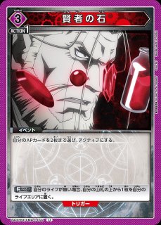 TORECARDSコラボ】GAMERA -Rebirth-：【緑】陸ガメラデッキ 販売ページ