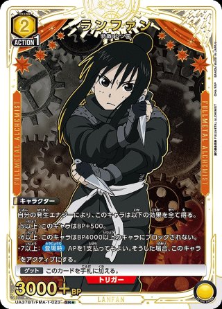 ユニオンアリーナ通販はメルカード ユニアリEC店