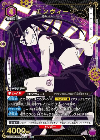 ユニオンアリーナ通販はメルカード ユニアリEC店