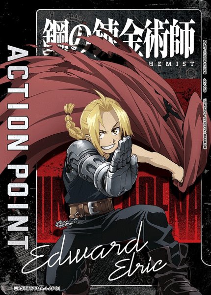 画像1: アクションポイントカード(エドワード・エルリック)/AP【アクションポイント】《UA37BT/FMA-1-AP01》 (1)