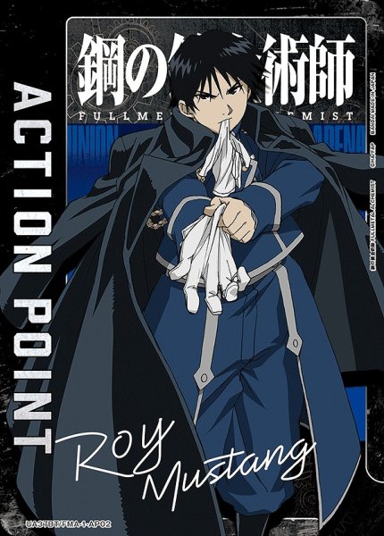 画像1: アクションポイントカード(ロイ・マスタング)/AP【アクションポイント】《UA37BT/FMA-1-AP02》 (1)