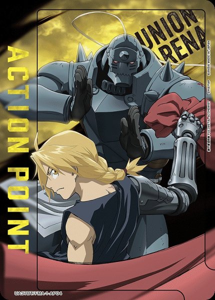 画像1: アクションポイントカード(エルリック兄弟)/AP【アクションポイント】《UA37BT/FMA-1-AP04》 (1)