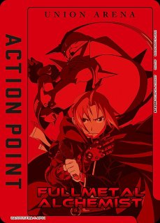 鋼の錬金術師 FULLMETAL ALCHEMIST 【UA37ST】 ユニオンアリーナ