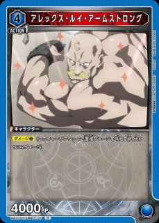 エドワード•エルリック SR★★ エドワード・エルリック/SR【黄】【キャラクター】《UA37BT/FMA