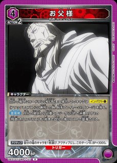 塩島弾杯プレイマットVer.2 販売ページ｜ユニオンアリーナ通販｜高価