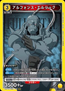 ユニオンアリーナ 進撃の巨人カード 赤 まとめ 進撃の巨人：【赤】進撃の巨人デッキ 販売ページ｜ユニオン