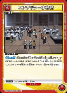 TORECARDSコラボ】チェンソーマン：【紫】レゼデッキ 販売ページ