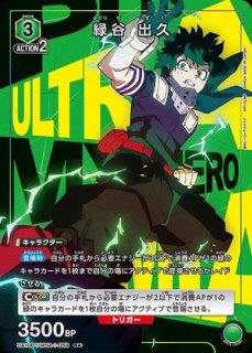402,アルベド　中野一花　初音ミク　篠澤 広 UA】篠澤 広【R】UA27BT/GIM-1-010 - C-labo OnlineShop