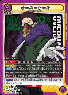 特価品》トガヒミコ/SR【紫】【キャラクター】《UA10BT/MHA-1-020