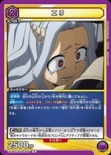 特価品》トガヒミコ/SR【紫】【キャラクター】《UA10BT/MHA-1-020