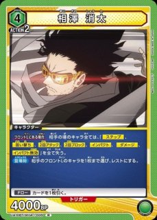 ユニオンアリーナ 仮面ライダーエグゼイド ムテキゲーマー SR 星2 パラレル 🟥パラレルカード紹介🟥 10/25(金)発売予定『ブースターパック #仮面