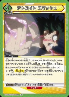 TORECARDSコラボ】俺だけレベルアップな件：【緑】レベルアップデッキ