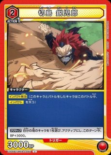 塩島弾杯プレイマット 販売ページ｜ユニオンアリーナ通販｜高価買取も