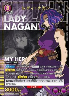 パラレル SR★★ レディ・ナガン ヒロアカ　vol.2 MHA-2-046 2 パラレル SR レディ・ナガン ヒロアカ vol.2 MHA-2-046 - メルカリ