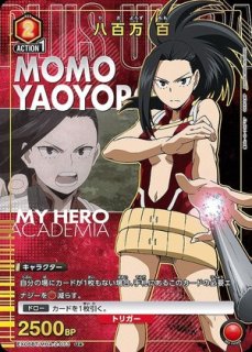 僕のヒーローアカデミア Vol.2 (ヒロアカ) 【EX06BT】 ユニオン