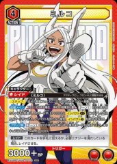 レディ・ナガン/SR【紫】【キャラクター】《パラレル版EX06BT/MHA-2