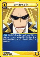 オールマイト