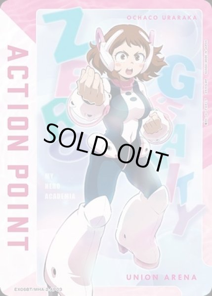 画像1: アクションポイントカード(麗日 お茶子)/AP【アクションポイント】《EX06BT/MHA-2-AP03》 (1)