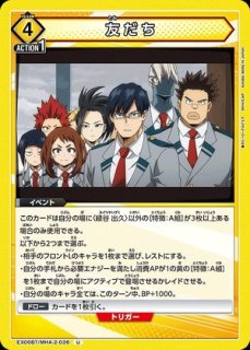 爆豪勝己 まとめ売り 爆豪勝己 まとめ売り - メルカリ