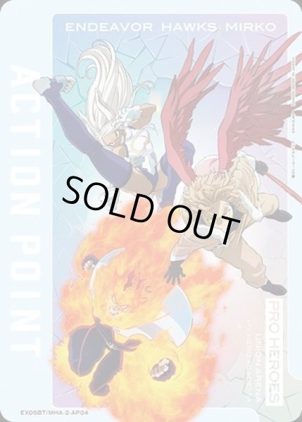 画像1: アクションポイントカード(ミルコ&ホークス&エンデヴァー)/AP【アクションポイント】《EX06BT/MHA-2-AP04》 (1)