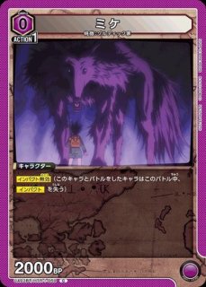TORECARDSコラボ】陰の実力者になりたくて！：【紫】七陰デッキ 販売