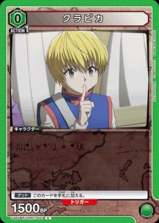 陸 少糖/R☆【黄】【キャラクター】《パラレル版UA43BT/SMD-1-030