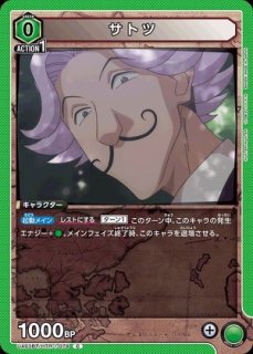 居合白禊流/U☆【紫】【イベント】《パラレル版UA46BT/KGR-1-039