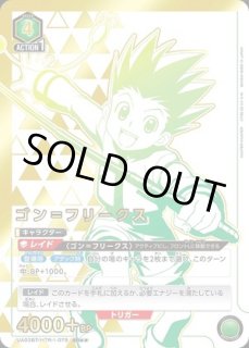 全商品 -ユニアリ通販 (Page 103)