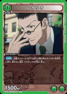 レオリオ/SR【緑】【キャラクター】《UA03BT/HTR-1-092》 UA03BT