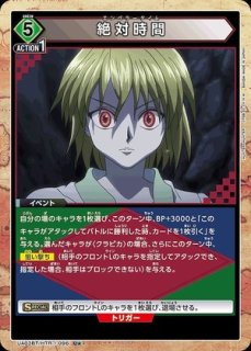 HUNTER×HUNTER 【UA03BT】 ユニオンアリーナ ユニアリ 通販 当たり情報