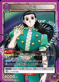 HUNTER×HUNTER 【UA03BT】 ユニオンアリーナ ユニアリ 通販 当たり情報