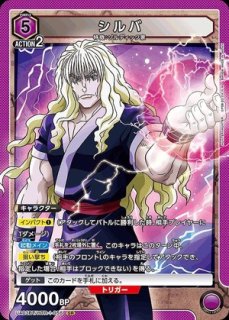HUNTER×HUNTER 【UA03BT】 ユニオンアリーナ ユニアリ 通販 当たり情報