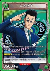 居合白禊流/U☆【紫】【イベント】《パラレル版UA46BT/KGR-1-039