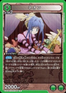 ヒソカ/R【緑】【キャラクター】《UA03ST/HTR-1-107》 UA03ST/HTR-1