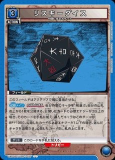 虎杖 悠仁/SP【青】【キャラクター】《UA02NC/JJK-2-006》 UA02NC/JJK