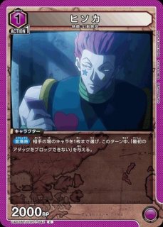 TORECARDSコラボ】キングダム：【赤】秦国デッキ 販売ページ｜ユニオン