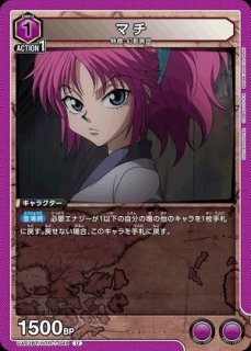 TORECARDSコラボ】キングダム：【赤】秦国デッキ 販売ページ｜ユニオン