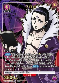 HUNTER×HUNTER Vol.2 【EX01BT】 - ユニオンアリーナ 通販