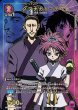 ノブナガ＆マチ/U★【紫】【キャラクター】《パラレル版EX01BT/HTR-2-053》 パラレル版EX01BT/HTR-2-053 販売 ...