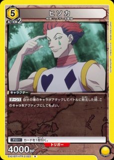kncard84-0062ヒソカ　SRパラレル SR ヒソカ(パラレル) 販売 | HUNTER×HUNTER Vol.2 | ユニオン