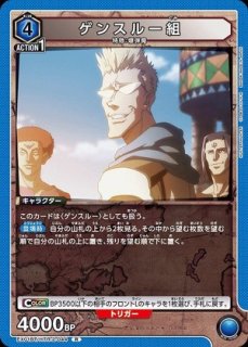 悪魔将軍/SR【紫】【キャラクター】《UA39BT/KIN-1-001》 UA39BT