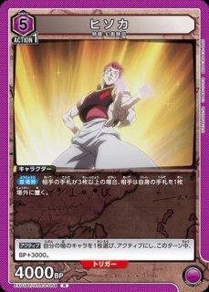 HUNTER×HUNTER Vol.2 【EX01BT】 ユニオンアリーナ ユニアリ 通販
