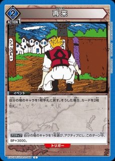 月岡 恋鐘/PcC☆【青】【キャラクター】《パラレル版PC01BT/IMS-3-012