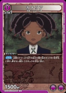 漣 伯理/SR☆【赤】【キャラクター】《☆パラレル版UA46BT/KGR-1-047