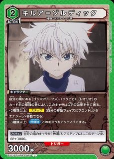 特価品》エヴァンゲリオン第13号機/SR【紫】【キャラクター