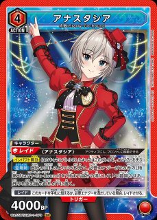 特価品》月岡 恋鐘/SR☆【紫】【キャラクター】《☆パラレル版EX03BT
