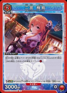 風野 灯織/PcC☆【黄】【キャラクター】《パラレル版PC01BT/IMS-3-006