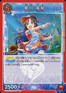 TORECARDSコラボ】アイドルマスター シンデレラガールズ：【赤】Starry