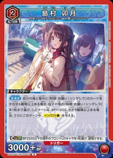 特価品》赤霄＆影霄/U☆【紫】【イベント】《パラレル版EX11BT/ARK-2